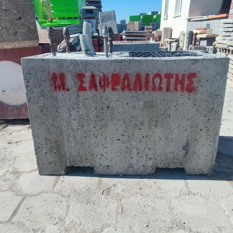 Βάση Ηλεκτροφωτισμου Σαφραλιώτης